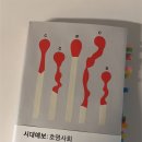 대성 합기도장 네이버블로그