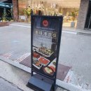 홍대프로간장새우집 | [홍대 게장] 솔직후기, 홍대게장집 황제정식 추천! 전복장·새우장까지 한 상 완성