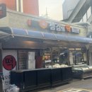 섬김의떡