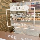 정철브레드