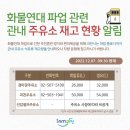 선암주유소 이미지