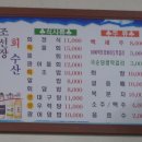 조선장회수산 이미지