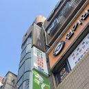 호산나안마원 이미지