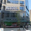 MS동물병원 | (2024타경6716) 수원 망포역 역세권 1층 상가 임장 후기 (ft. 경매 물건 매도로 취하 ㅠㅠ)