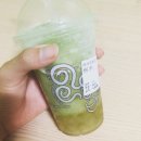 공차수유