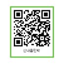 산내음민박 이미지