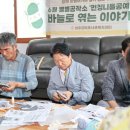 사촌마을회관 이미지