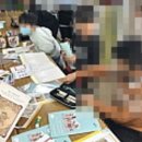 나무놀이 이미지