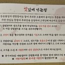 영동숯불생고기 이미지