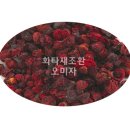 화타생약 네이버블로그