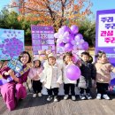 대전광역시선화하나어린이집