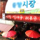 갑부식품