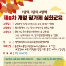 서구육아종합지원센터(1) 이미지