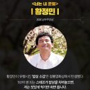 참사랑요양보호사교육원 이미지