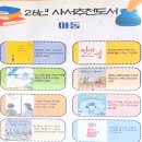 용지호수어울림도서관 | [창원 산책] 걷기 좋은 날, 용지호수공원어울림도서관 창가 자리는 호수 뷰 맛집