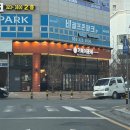 김해축산업협동조합하나로마트장유점 | 김해삼겹살 장유고기집추천 거북이동네 장유대청점