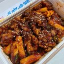 지코바(숯불바베큐치킨) 이미지