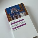 스탕달디자인