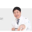 박정욱한의원 이미지
