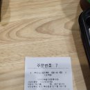 무모한초밥 대전복수점 티스토리