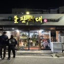 지글지글 | [인천/중구] 동인천역맛집 모임장소 추천 돌판에 지글지글! 삼겹살 ‘돌판시대’ 후기