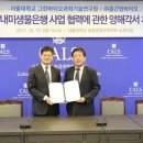 종근당 바이오 이미지