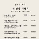 연뷰티앤바디