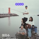용소로 이미지