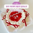 온;디베르