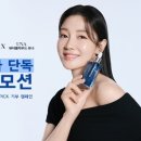 유나케어 비욘드포스트