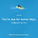 더좋은날 티스토리