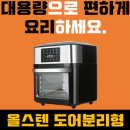 포미산다