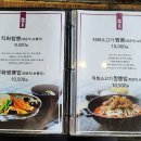 뽕도리 - 천안시 서북구 서부대로 741 | 뽕도리