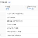 칠곡2차한라하우젠트 네이버블로그