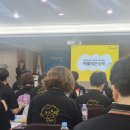 비상교육FC