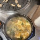 남화참숯불구이 이미지