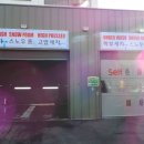 운정셀프세차장 이미지