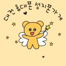 엘지도마센타