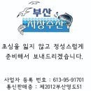 참조기.심해 먹대갈치 이미지