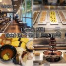 초코렛PC | 내손동 맛집 애슐리퀸즈 롯데마트 의왕점 후기 가족외식 뷔페 추천