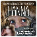 한나케미칼 이미지