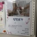 안동중앙산부인과의원 | 수원 산후조리원 전격비교(베스트산부인과,우먼플러스) 긴글주의