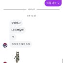 희연반찬&카페 | 임신기록ㅣ35-36주차, 분만전검사(막달검사), 태동심해짐