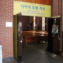 대학동 성당 티스토리