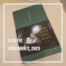 도반 | 제2회 가든파이브 라이프 레이스 마라톤 후기/빅맘 위즈덤 스쿨 도반들과 함께한 성장의 발걸음