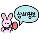 장보고수산센타 이미지