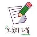 청도청과 이미지
