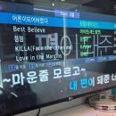 1등 노래연습장 이미지