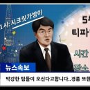 후르츠빈
