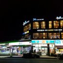 GS25죽도시장 이미지